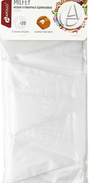 Мешки кулинарные Apollo Milfey одноразовые 20шт