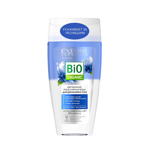 Мицеллярная вода Eveline /cosmetics Bio Organic двухфазная 3 в 1 для демакияжа глаз с экстрактом василька 150 мл