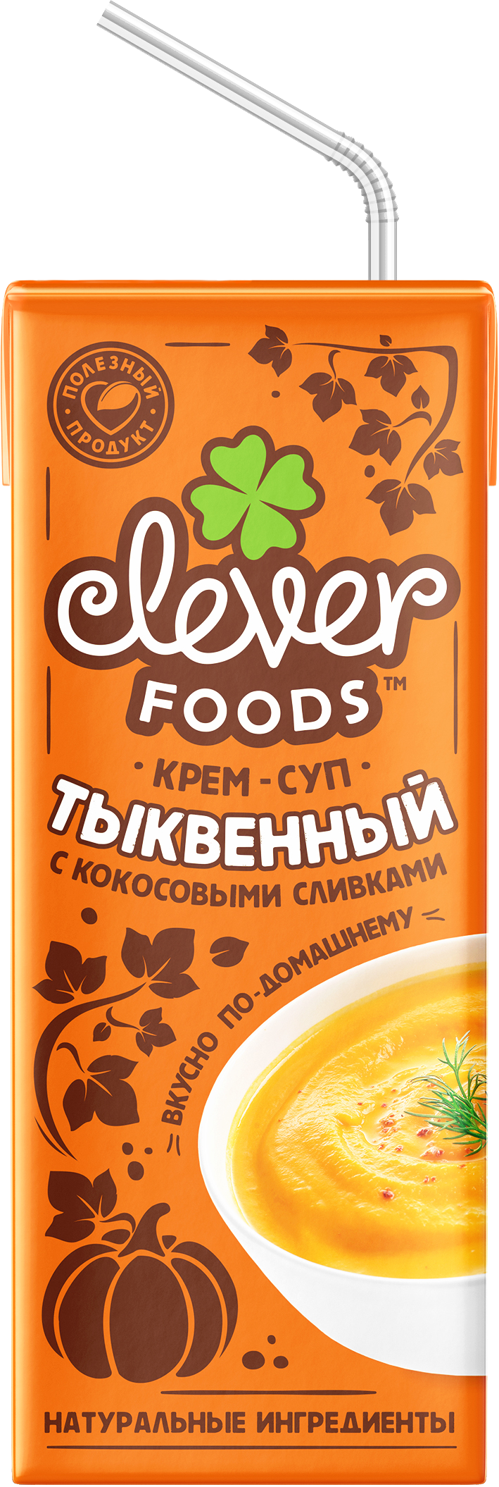 

Крем-суп Clever Foods тыквенный 200 г