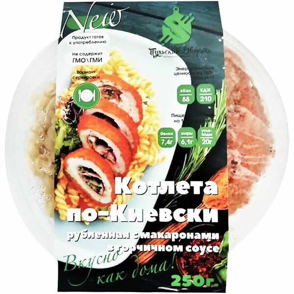 Котлета Тульский Дворик по-киевски рубленая с макаронами в горчичном соусе