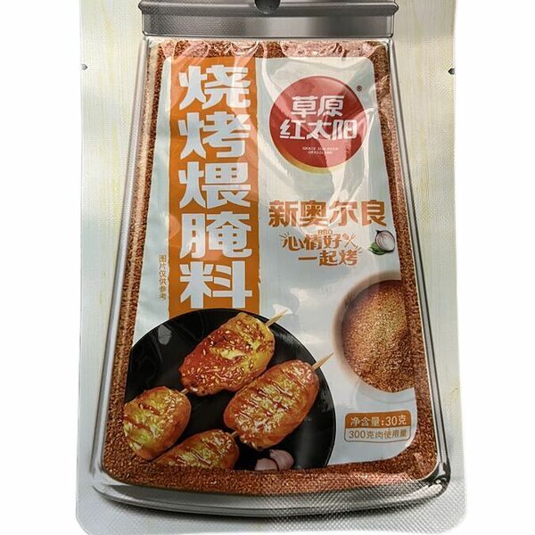 Приправа маринад Новый Орлеан Prairie&Sun 30г м/у