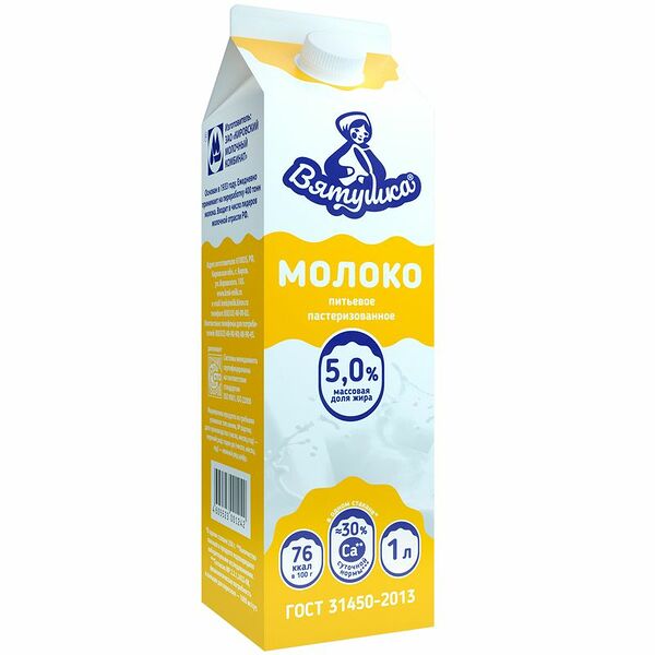 Молоко Вятушка пастеризованное, 5%