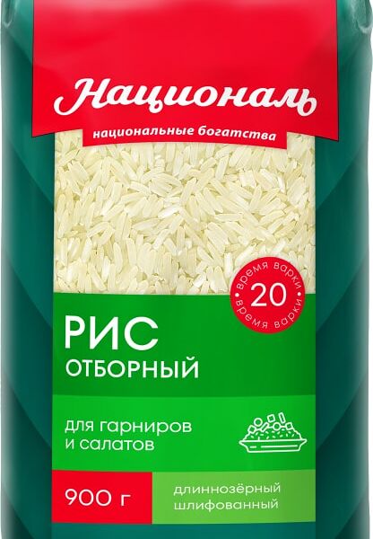 Рис Националь Отборный длиннозерный 900г