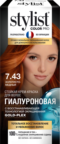 

Стойкая крем-краска Stylist Color Pro Гиалуроновая 7.43 Золотисто-медный, 115 мл