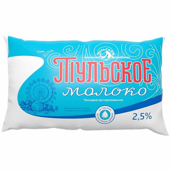 Молоко пастеризованное Тульский молочный комбинат Тульское 2,5%