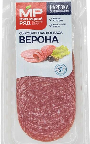 Колбаса Мясницкий ряд Верона сыровяленая полусухая нарезка 90г