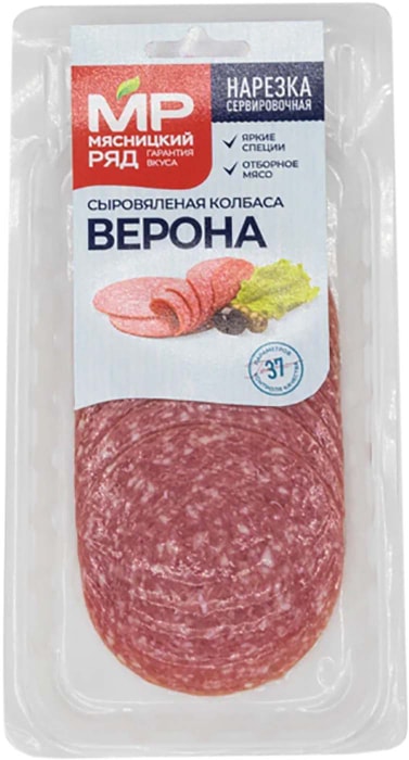 

Колбаса сыровяленая Мясницкий ряд Верона нарезка, 90 г