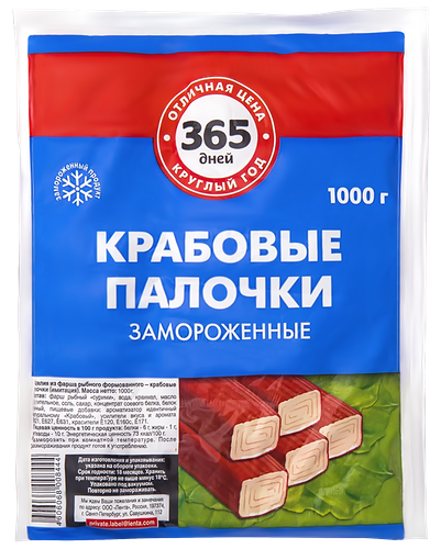 Крабовые палочки замороженные 365 ДНЕЙ (имитация), 1000г