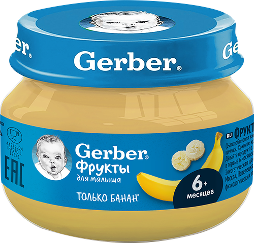 Фруктовое пюре GERBER Банан банка, 71 г