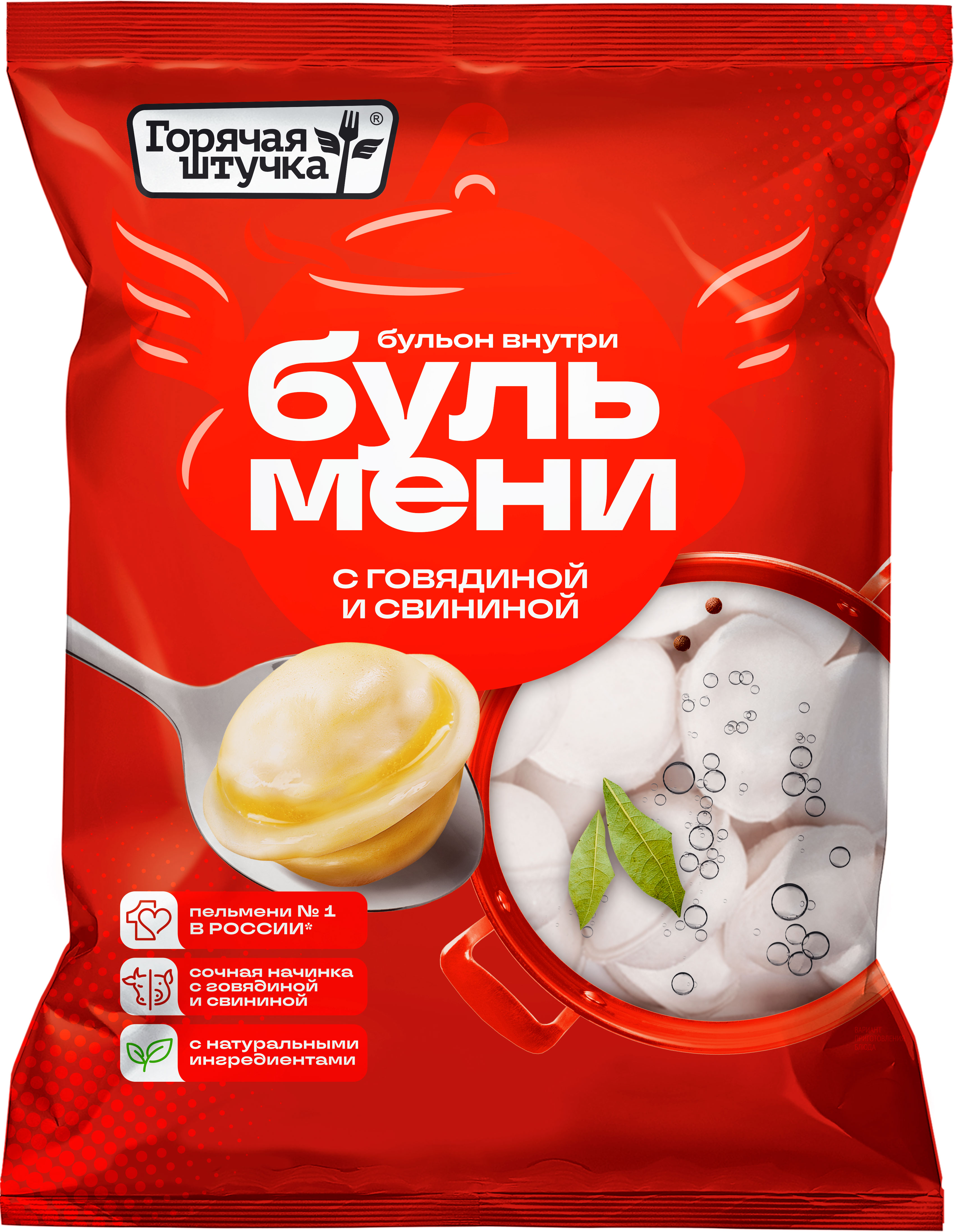 

Пельмени Горячая Штучка Бульмени с говядиной и свининой