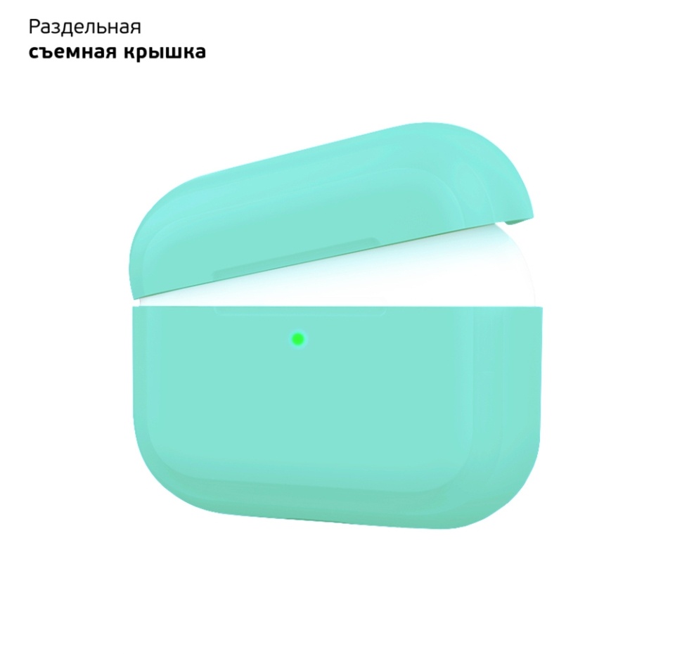 

Силиконовый чехол Deppa для AirPods Pro мятный Китай