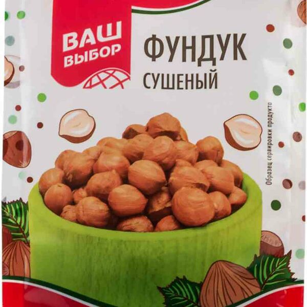 Фундук сушёный Ваш выбор