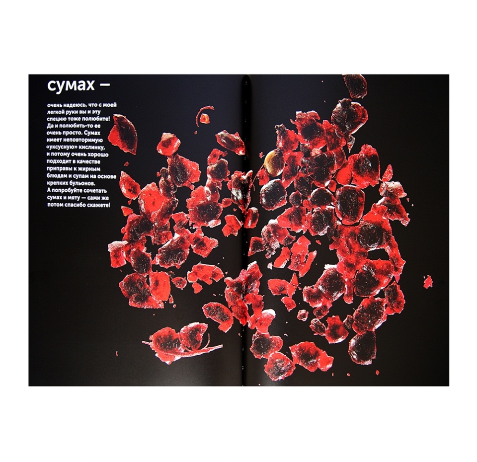 

Книга "Казан. Кулинарный самоучитель" Ханкишиев Сталик Аст Россия