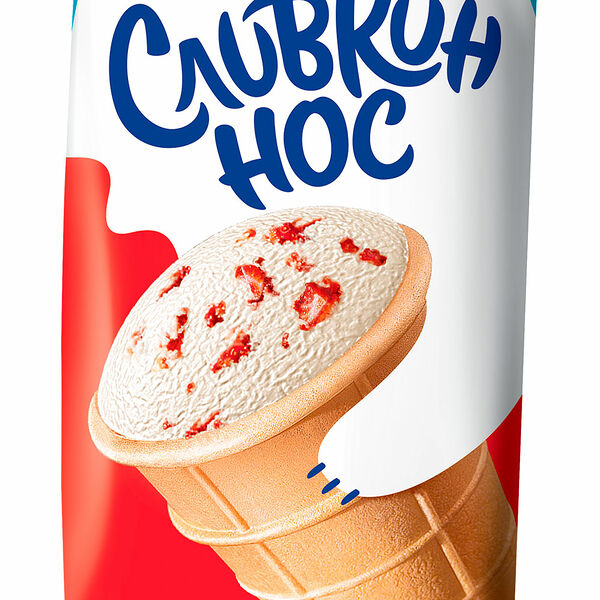 Мороженое Сливкин нос пломбир с кусочками клубники