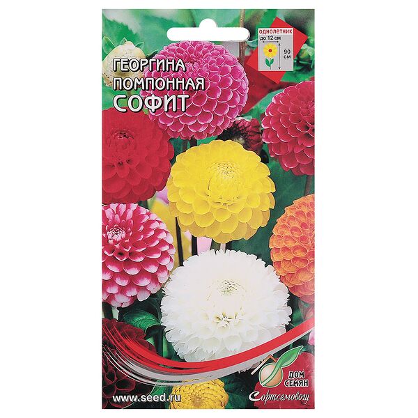 Семена Дом семян Георгина помпонная Софит 3 г