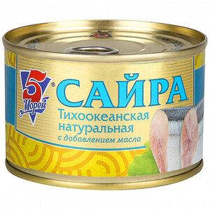 Сайра консервированная 5 Морей Тихоокеанская натуральная с добавлением масла в Магнит со скидкой –20%