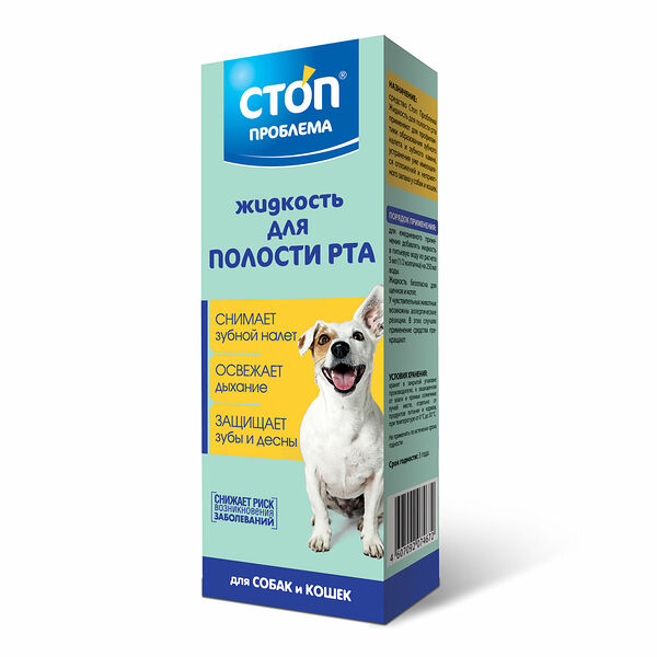 Жидкость для полости рта для собак и кошек ТМ Стоп Проблема
