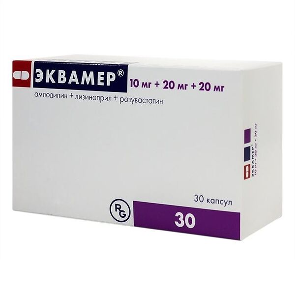 Эквамер капсулы 10 мг + 20 мг + 20 мг 30 шт