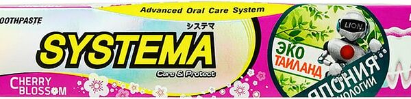 Зубная паста Lion Thailand Японская сакура 90г