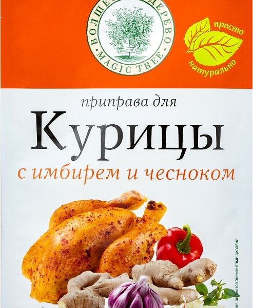 Приправа Волшебное дерево для курицы с имбирем и чесноком 25г