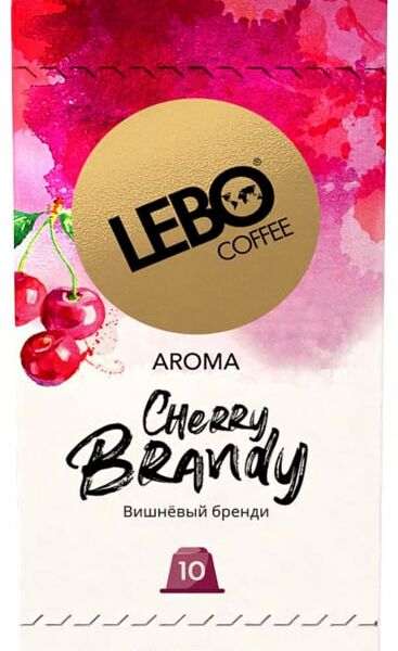 Кофе в капсулах Lebo Cherry Brandy 10шт