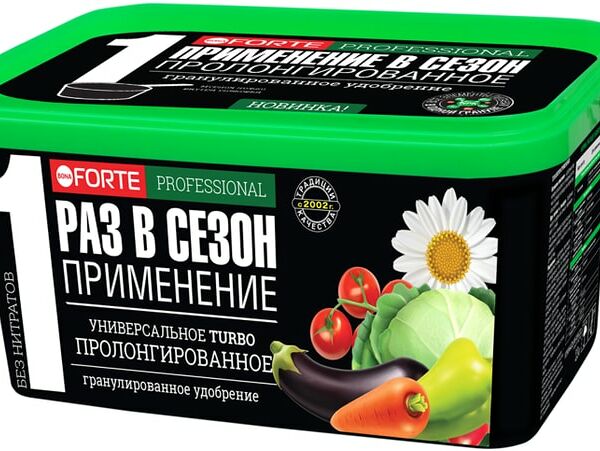 Удобрение Bona Forte Turbo пролонгированное  универсальное с биодоступным кремнием 3л