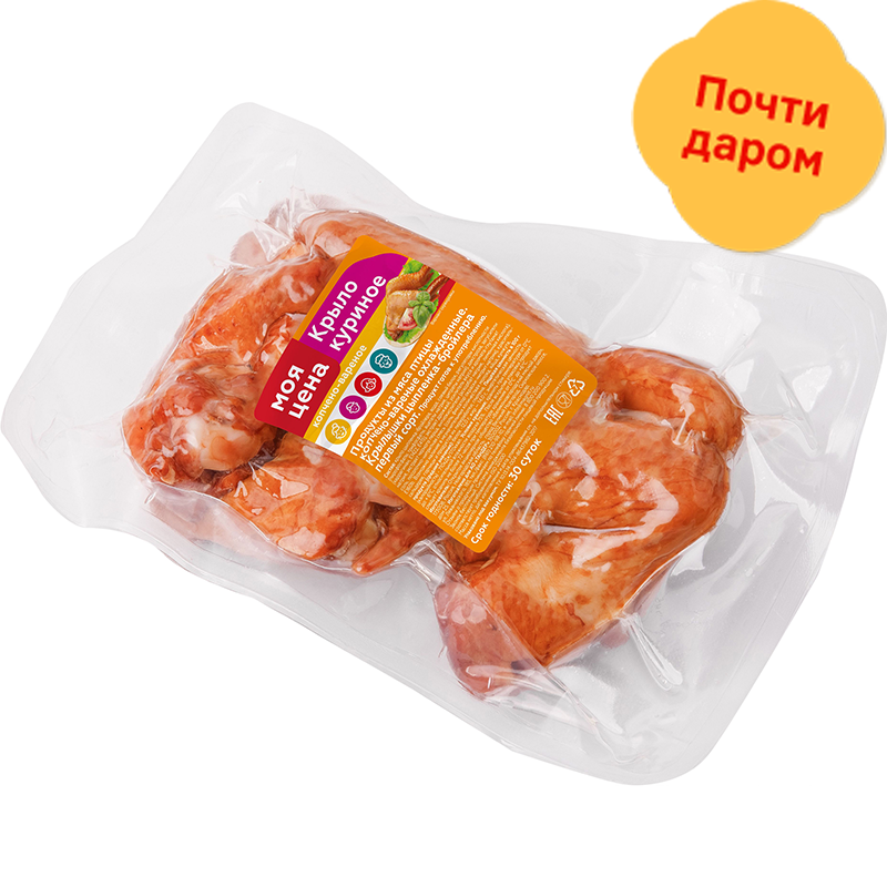 

Крыло цыпленка Моя Цена