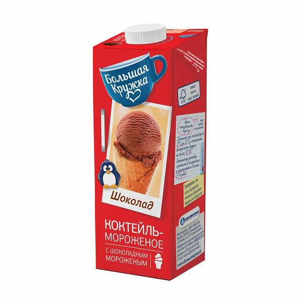 Молочный коктейль Большая Кружка Шоколадное мороженое 3%, 0.98 л