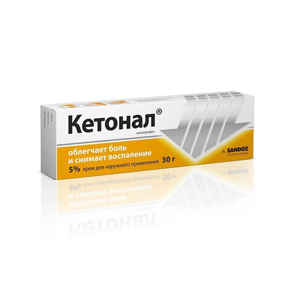 Кетонал 5% крем 30 г