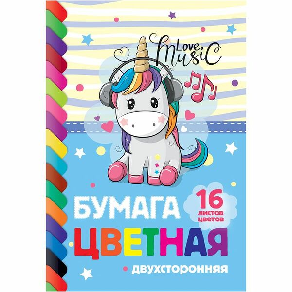 Бумага цветная Hatber двусторонняя 16 листов