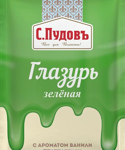 Глазурь С.Пудовъ сахарная зеленая 100г