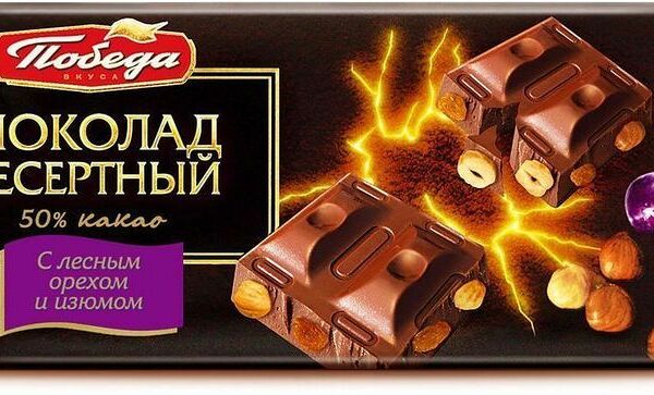 Шоколад Победа Вкуса Десертный с лесным орехом и изюмом