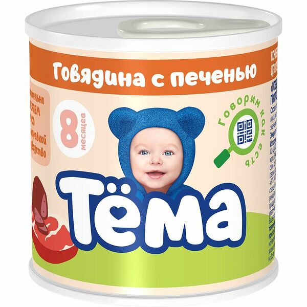 Пюре Тёма из говядины с печенью с 8 месяцев, 90г