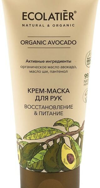 Крем-маска для рук Ecolatier Organic Avocado Восстановление & Питание 100мл