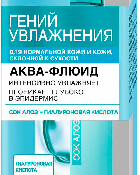 Крем Loreal Paris Гений увлажнения для сухой кожи лица