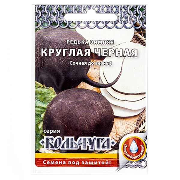 Семена Редька Зимняя круглая черная