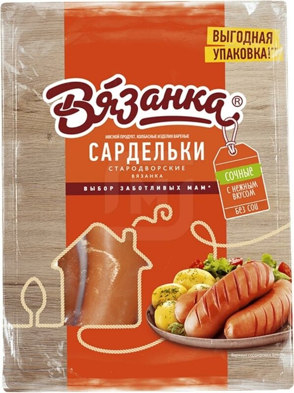 Купить Сардельки Стародворские Колбасы Стародворские Вязанка 1 по ...