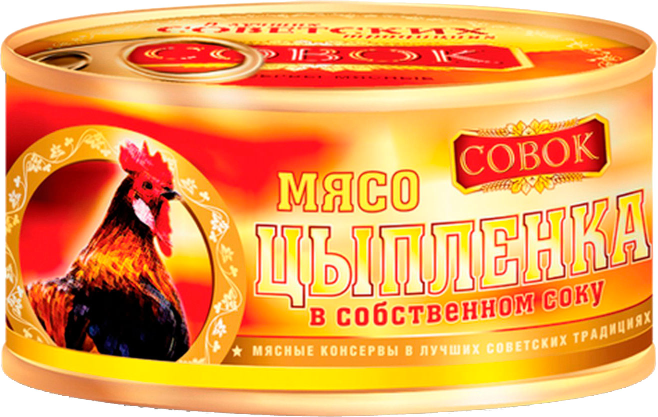 

Мясо цыпленка Совок в собственном соку