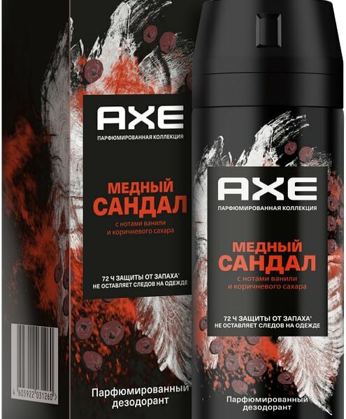 Дезодорант-аэрозоль AXE Медный сандал 150мл