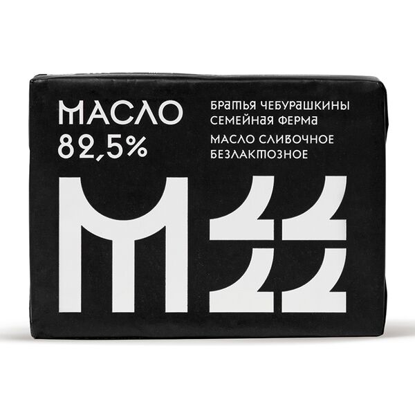 Масло Братья Чебурашкины.Семейная ферма безлактозное сладко-сливочное несоленое 82.5% 200г Россия