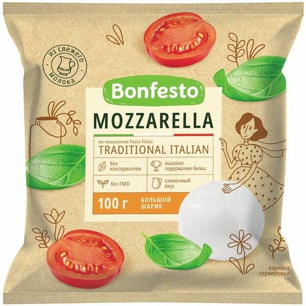 Сыр Bonfesto Mozzarella большой шарик 45% 100г