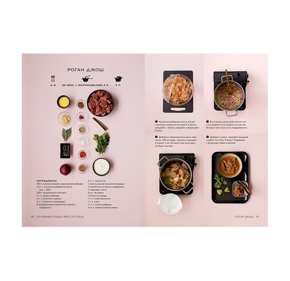 

Книга Сырный атлас гурмана. Скажите "cheese!", Россия