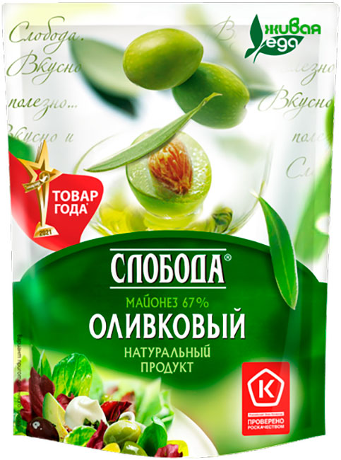 

Майонез Слобода Провансаль Оливковый 67%