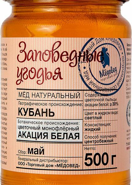 Мёд Заповедные Угодья Кубань белая акация натуральный, 500г