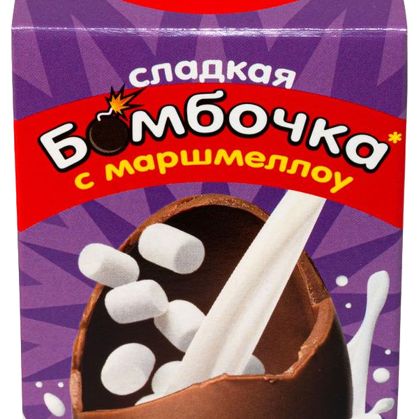 Яйцо глазированное Солнышко в ладошках с маршмеллоу