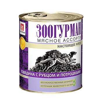 Консервы для собак Зоогурман Мясное ассорти Говядина с рубцом и потрошками