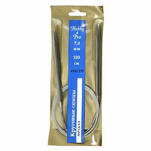 941170 Спицы круговые металл 100см, 7,0мм Hobby&Pro