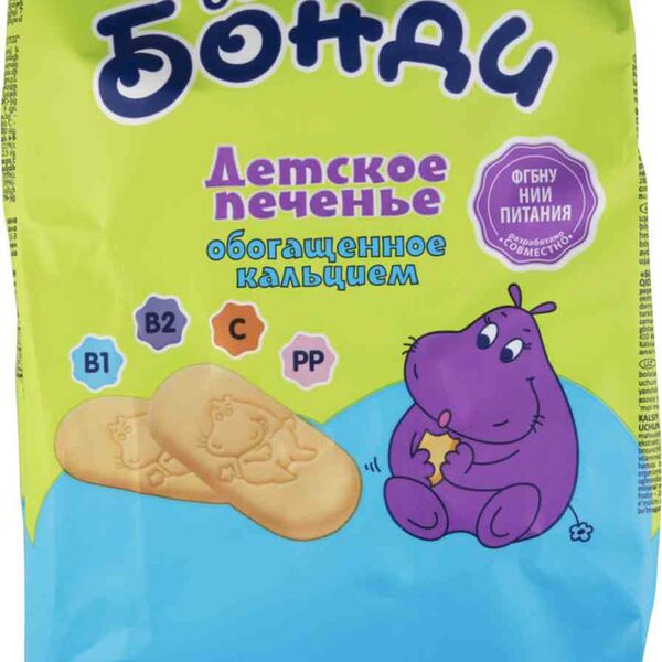 Печенье детское Бегемотик Бонди обогащённое кальцием