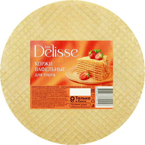 Корж вафельный Delisse, 120г