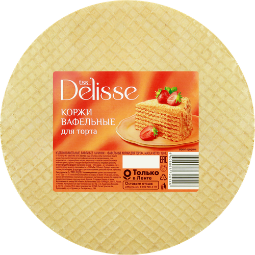 

Корж вафельный Delisse, 120г